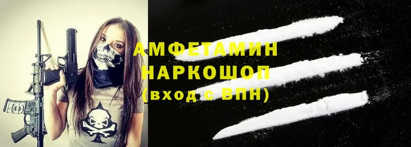 Amphetamine 98%  Звенигород 